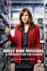 Тайны Хэйли Дин: Рецепт Убийства
