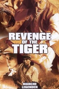Легенда о тигрице