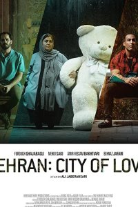 Тегеран — город любви